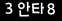 인증이미지