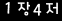 인증이미지
